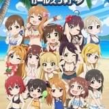 「アイマス シンデレラガールズ劇場」第3期、7月放送開始 アイドル集結のキービジュアル公開