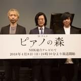 「ピアノの森」に丸山誉子役・悠木碧ら14人出演決定 音楽は「関ヶ原」「西郷どん」の富貴晴美