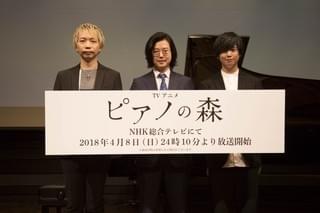 「ピアノの森」に丸山誉子役・悠木碧ら14人出演決定 音楽は「関ヶ原」「西郷どん」の富貴晴美