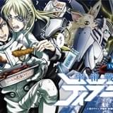 「宇宙戦艦ティラミス」に土師孝也と遠藤綾が出演 今夏に舞台化も決定
