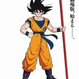 「ドラゴンボール」劇場版20作目は、TVアニメ「超」の後日談 12月14日公開決定