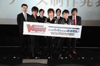 「カードファイト!! ヴァンガード」新シリーズ5月放送開始 「バミューダ△」もアニメ化