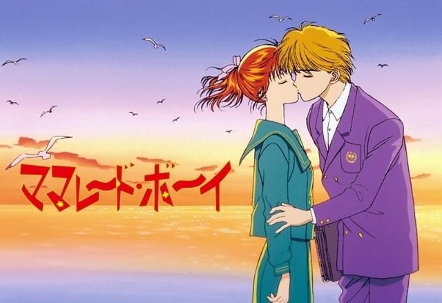 ママレード・ボーイ DVD-BOX Part2〈2004年11月30日までの期… ママレード・ボーイ DVD-BOX Part2〈2004年11月30日までの期… Amazon.co.