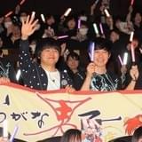 梶裕貴、バカリズム脚本“規格外の応援上映”に太鼓判 「劇場版 ひらがな男子」5月公開