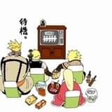 「ヴィンランド・サガ」原作者 幸村誠からのイラストコメント