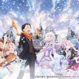 OVA「Re:ゼロから始める異世界生活 Memory Snow」今秋劇場上映 キービジュアルの全貌も明らかに