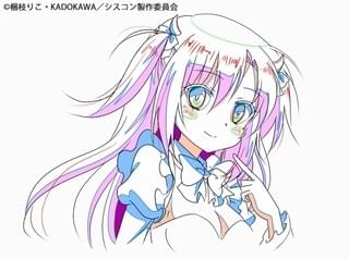 ヤミリー(CV.鈴木愛奈)