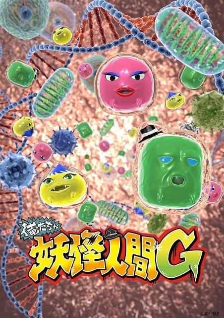 ★LD　懐かしいTVアニメ主題歌　戦え！オスパー/冒険少年シャダー/妖怪人間ベム Amazon.co.jp: ☆LD 懐かし～いTVアニメテーマコレクション 戦え