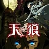 P.A.WORKSオリジナルTVアニメ「天狼 Sirius the Jaeger」7月放送スタート