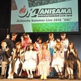 「アニサマ2018」第1弾出演アーティスト発表 JAM Projectが4年ぶりの復活