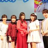 「LOST SONG」放送直前ステージ 主演・鈴木このみだけがすべて知らされていた“驚きの展開”