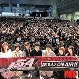 「PERSONA5 the Animation」スペシャルステージで福山潤らメインキャスト9人が初の勢ぞろい