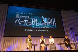「FGO」ステージで島﨑信長が第2部の新キャラを発見 「Fate/Apocrypha」とのコラボイベントも決定