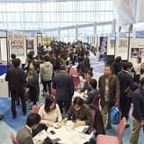 ビジネスエリア