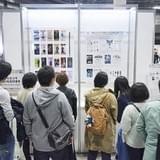 オフィシャルグッズ