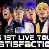 舞台「おそ松さん」に新展開 6つ子による喜劇&F6ライブツアー開催決定