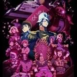 「ガンダム THE ORIGIN」アニメは第6話で完結 山崎まさよしの主題歌流れる新予告編も公開