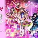 新バンドも登場する「バンドリ!」5thライブのライブビューイングが開催決定