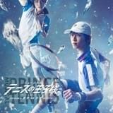 テニミュ「3rdシーズン 全国大会 青学vs氷帝」7~9月に上演決定 青学新キャストも決定