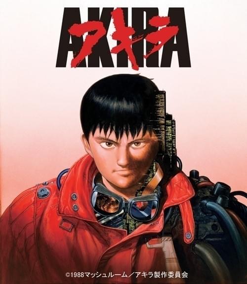 AKIRA】アニメージュ 1988年6月 AKIRA掲載号 【付録有】 激レア