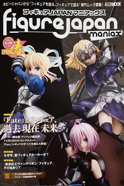 新フィギュアメーカーが続々と登場、出版社やアニメ製作会社が