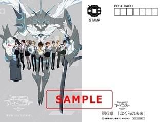 「デジモンtri. 第6章」入場者特典ビジュアル公開 オメガモン新モードも登場