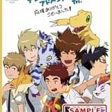 宇木敦哉描き下ろし特製色紙A