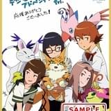 宇木敦哉描き下ろし特製色紙B