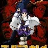 「ゴールデンカムイ」ショートアニメの配信がスタート GWの新宿で「ゴールデンカムイウィーク」展開