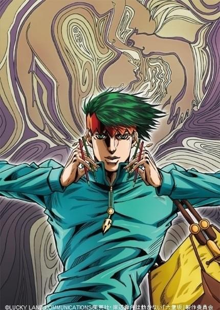 OVA「岸辺露伴は動かない 六壁坂」テーマ曲配信決定 Codaらおなじみの