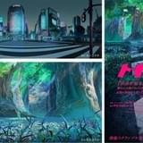 渋谷の1万年を60秒に凝縮 ショートアニメ「トキノ交差」スクランブル交差点の大型ビジョンで放映開始