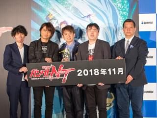 宇宙世紀サーガ最新作「機動戦士ガンダムNT」始動