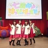 「ゆるゆり」原作漫画10周年を記念して新作OVA制作決定