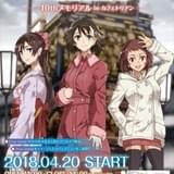 true tears 10th メモリアルin カフェトリアン