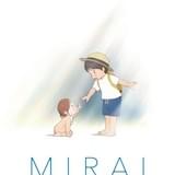 細田守監督「未来のミライ」仏アヌシー映画祭コンペ部門に出品決定