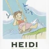 【氷川教授の「アニメに歴史あり」】第3回 時空連続体が生み出す生活感