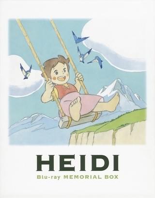 「アルプスの少女ハイジ」Blu-rayメモリアルボックス、ジャケット（価格：36000円＋税、発売：バンダイナムコアーツ）