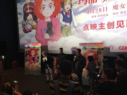 米林宏昌監督「メアリと魔女の花」4月28日から中国公開 : ニュース
