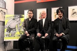 「あしたのジョー展」4月28日スタート