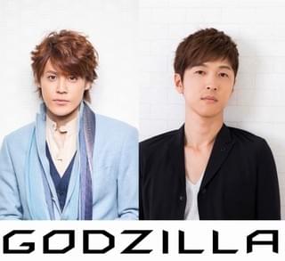 宮野真守＆櫻井孝宏が大はしゃぎ 「GODZILLA 怪獣惑星」オーディオコメンタリー公開