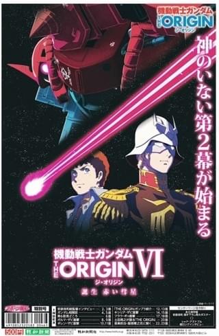 5月4日から順次発売
