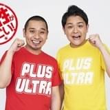 千鳥が「ヒロアカ」“個性”応援ヒーローに就任 「個性がすごい」と突っ込むショートムービー公開中