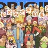 完結記念イラスト