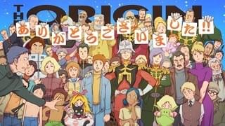 完結記念イラスト