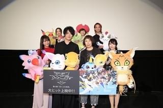 「デジモン」新プロジェクト始動 「デジモンアドベンチャー tri.」第6章の初日舞台挨拶で明らかに
