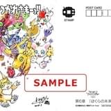 「デジモンtri. 第6章」上映延長決定 4週目以降の入場者特典は描き下ろしポストカード