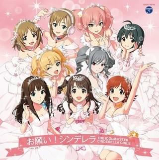 ANiUTaで「アイマス シンデレラガールズ」「レヴュースタァライト」関連楽曲配信