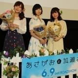 「あさがおと加瀬さん。」佐倉綾音、高橋未奈美に“求愛”され「怖い怖い!」