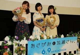 高橋未奈美、佐倉綾音、木戸衣吹が登壇