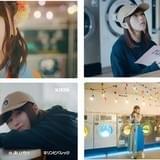 水瀬いのりが歌う「キリンレモンのうた」 未来の自分と出会う「まっすぐに、トウメイに。」MV公開